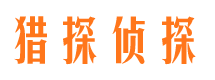 元江市婚姻出轨调查